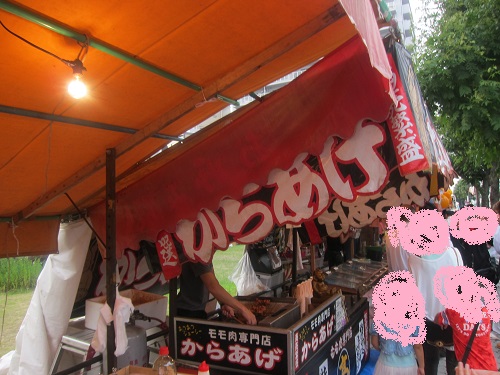 愛染祭2.jpg