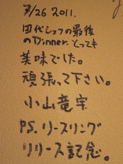 3回目.jpg