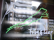 フロッグスリープ 入り口.JPG