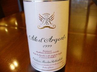 エールダルジャン2 004.jpg